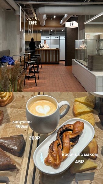 Счастье есть, столовая — обзор @iloveat21